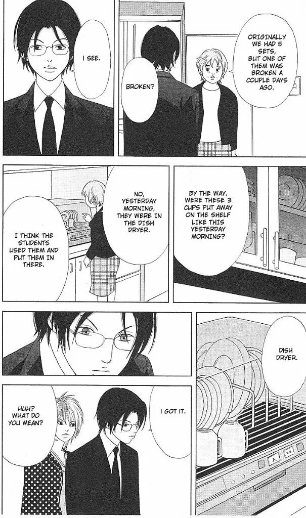 Read Deka Wanko chapter 44 image 10 on Lezhin