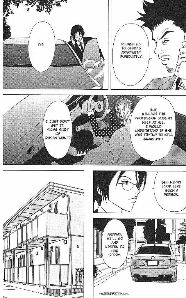 Read Deka Wanko chapter 44 image 15 on Lezhin