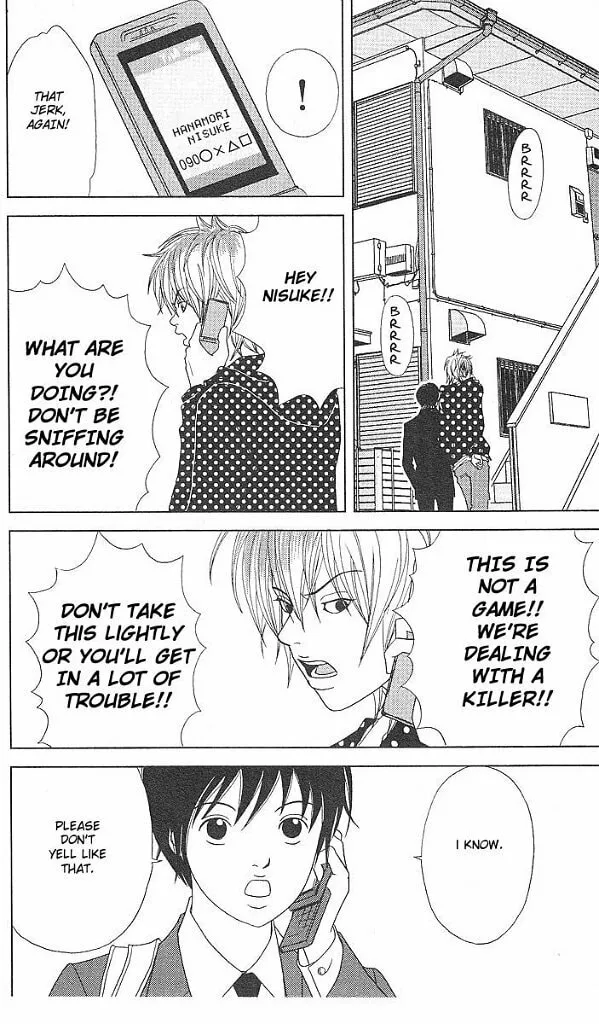 Read Deka Wanko chapter 44 image 16 on Lezhin