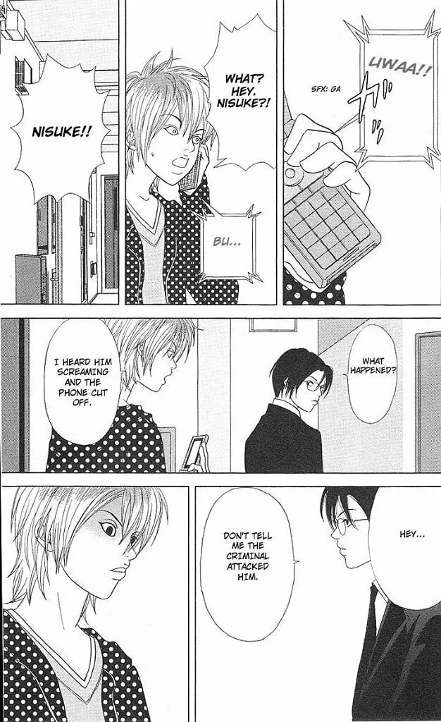 Read Deka Wanko chapter 44 image 19 on Lezhin