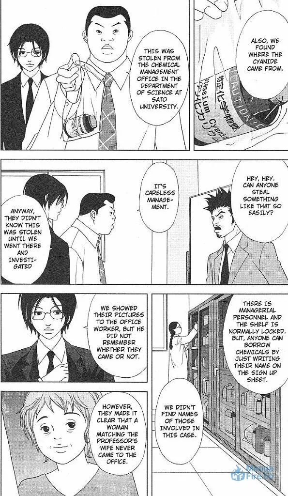 Read Deka Wanko chapter 44 image 2 on Lezhin