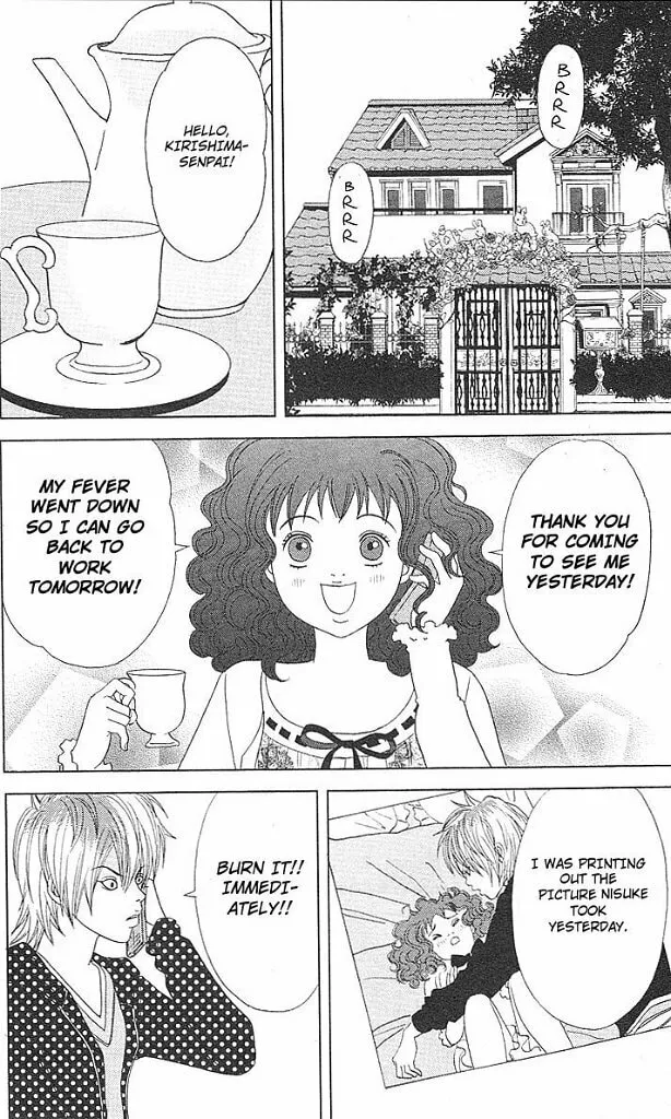 Read Deka Wanko chapter 44 image 22 on Lezhin