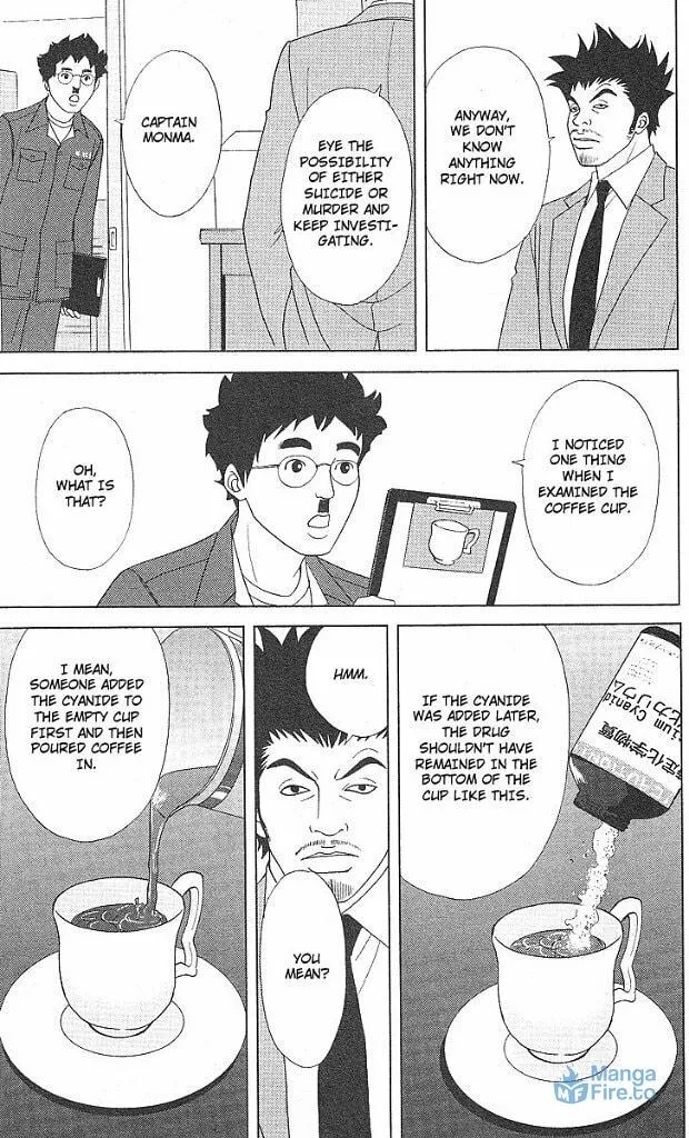 Read Deka Wanko chapter 44 image 5 on Lezhin