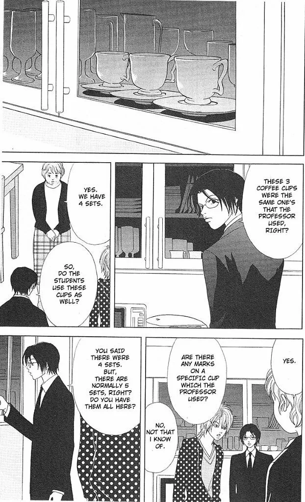 Read Deka Wanko chapter 44 image 9 on Lezhin