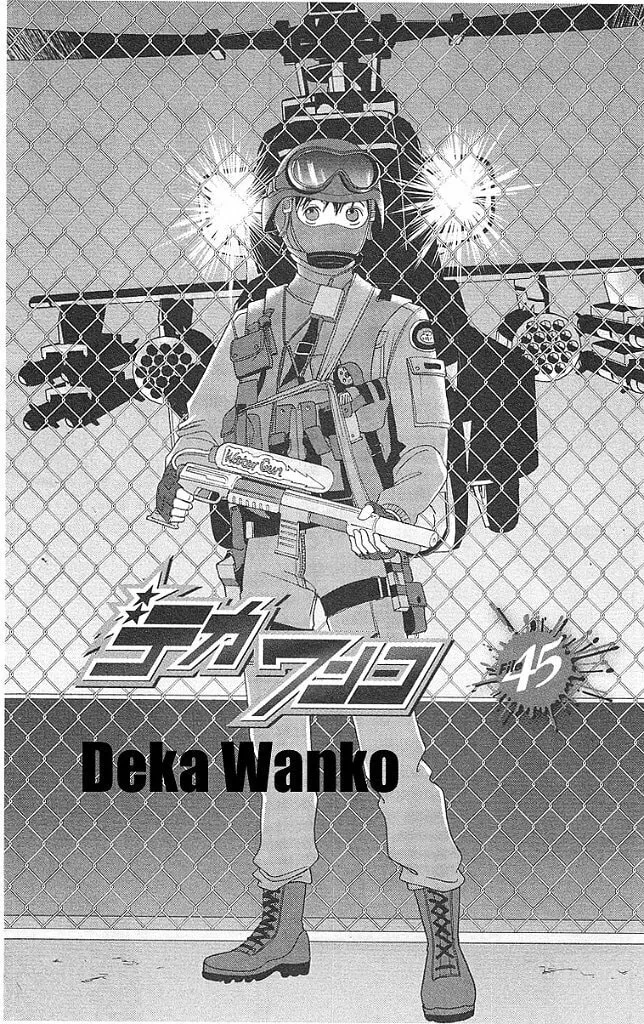 Read Deka Wanko chapter 45 image 1 on Lezhin