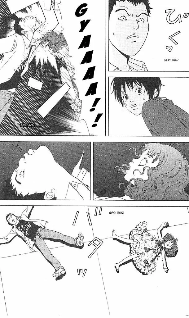 Read Deka Wanko chapter 45 image 10 on Lezhin
