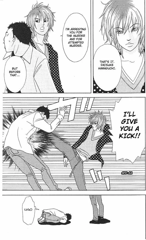 Read Deka Wanko chapter 45 image 13 on Lezhin