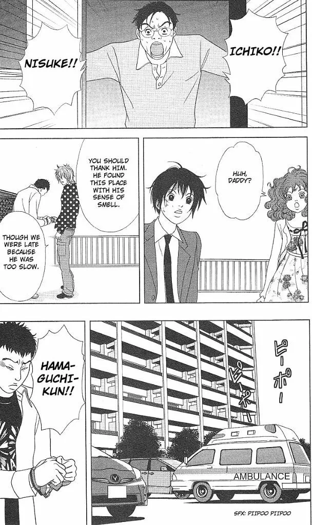Read Deka Wanko chapter 45 image 15 on Lezhin