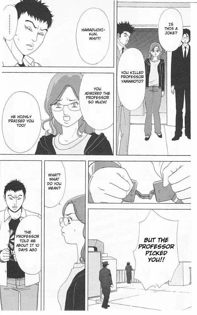 Read Deka Wanko chapter 45 image 16 on Lezhin