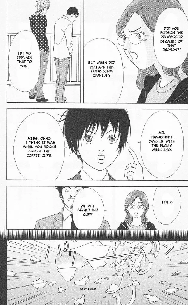Read Deka Wanko chapter 45 image 18 on Lezhin