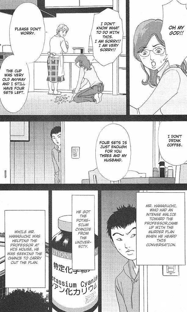 Read Deka Wanko chapter 45 image 19 on Lezhin