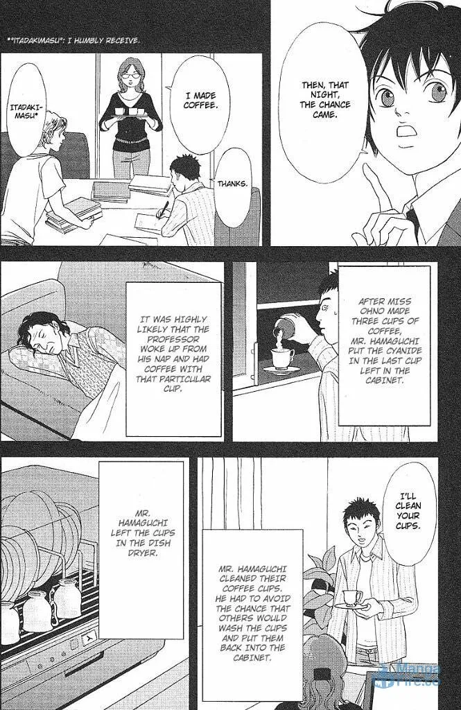Read Deka Wanko chapter 45 image 20 on Lezhin