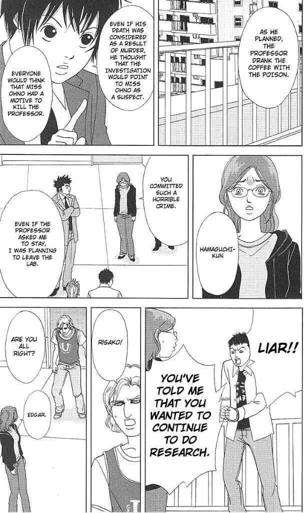 Read Deka Wanko chapter 45 image 21 on Lezhin