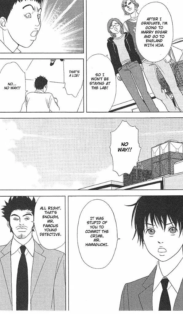 Read Deka Wanko chapter 45 image 22 on Lezhin