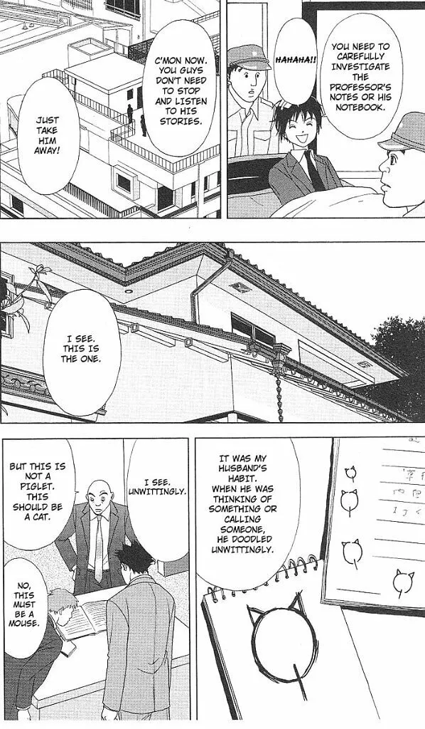 Read Deka Wanko chapter 45 image 24 on Lezhin