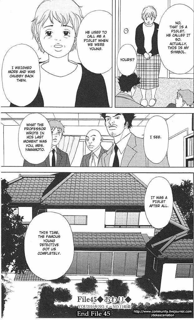 Read Deka Wanko chapter 45 image 25 on Lezhin