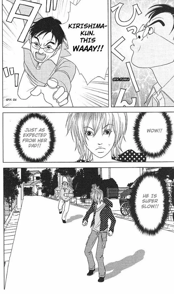 Read Deka Wanko chapter 45 image 4 on Lezhin