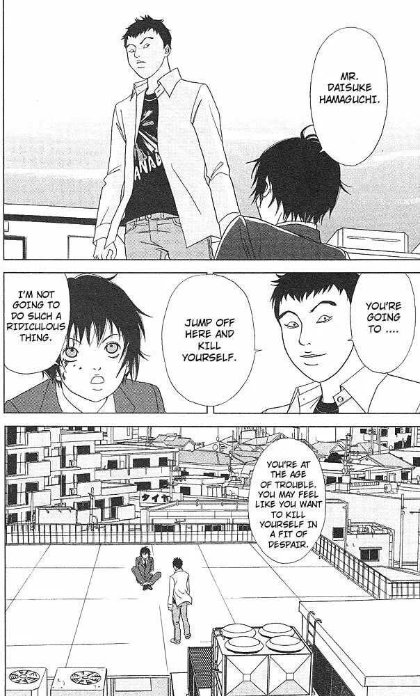 Read Deka Wanko chapter 45 image 6 on Lezhin
