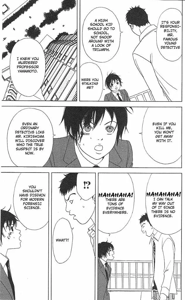 Read Deka Wanko chapter 45 image 7 on Lezhin