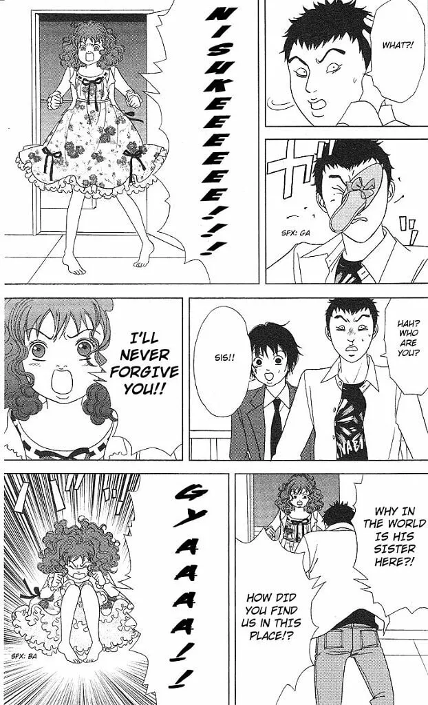 Read Deka Wanko chapter 45 image 9 on Lezhin
