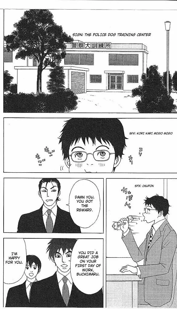 Read Deka Wanko chapter 46 image 24 on Lezhin