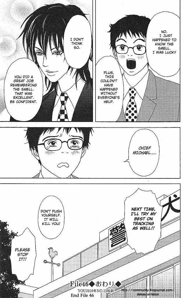 Read Deka Wanko chapter 46 image 25 on Lezhin