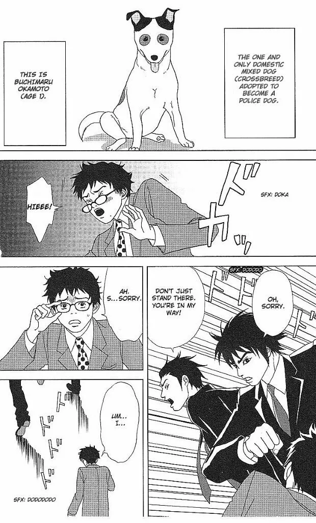 Read Deka Wanko chapter 46 image 6 on Lezhin