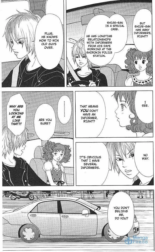 Read Deka Wanko chapter 47 image 11 on Lezhin