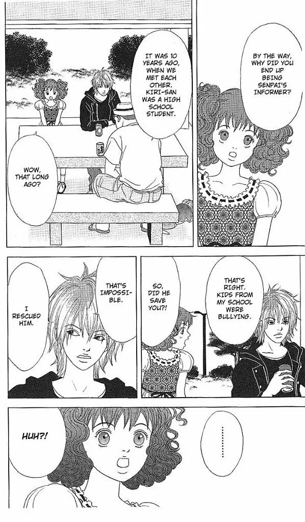 Read Deka Wanko chapter 47 image 16 on Lezhin