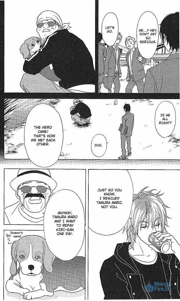 Read Deka Wanko chapter 47 image 20 on Lezhin