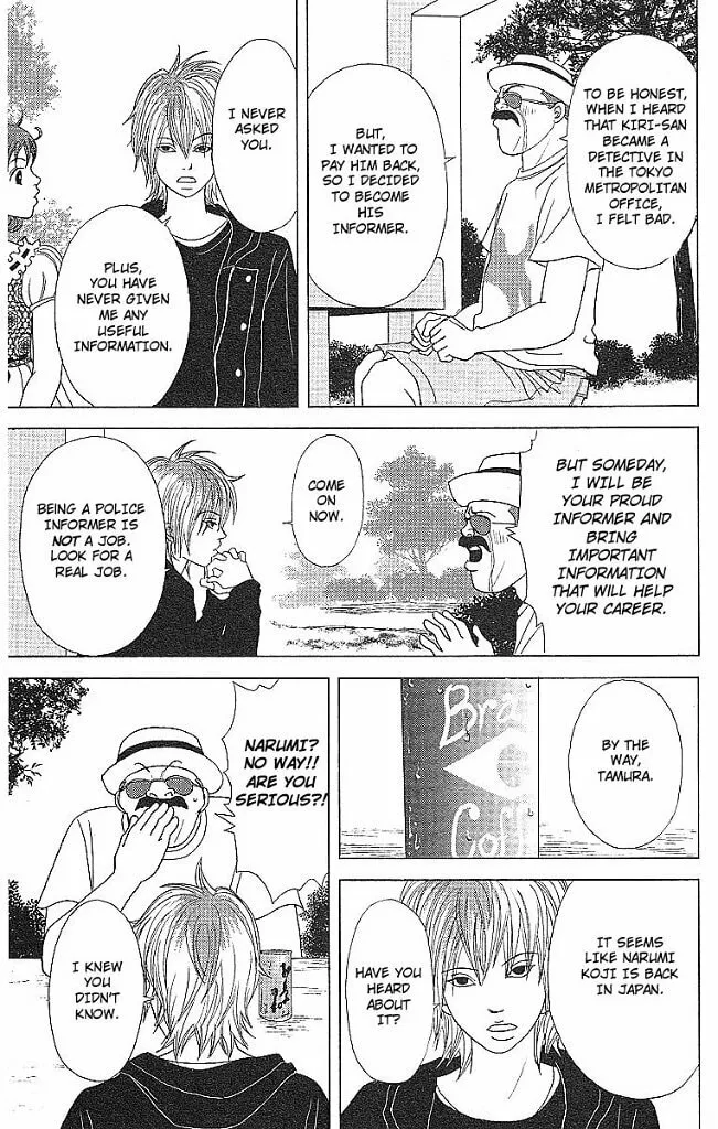 Read Deka Wanko chapter 47 image 21 on Lezhin