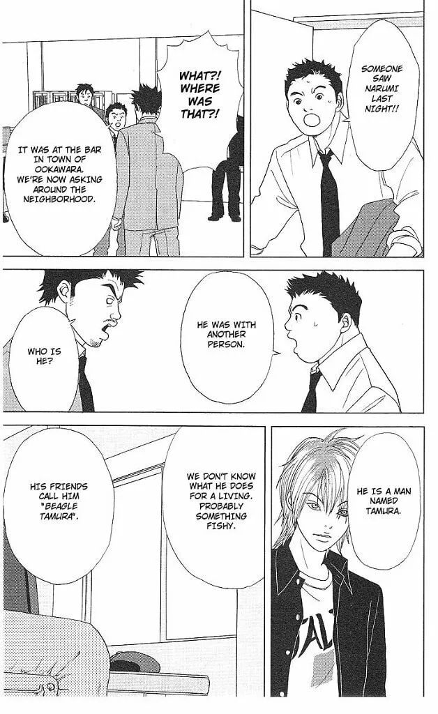 Read Deka Wanko chapter 47 image 25 on Lezhin