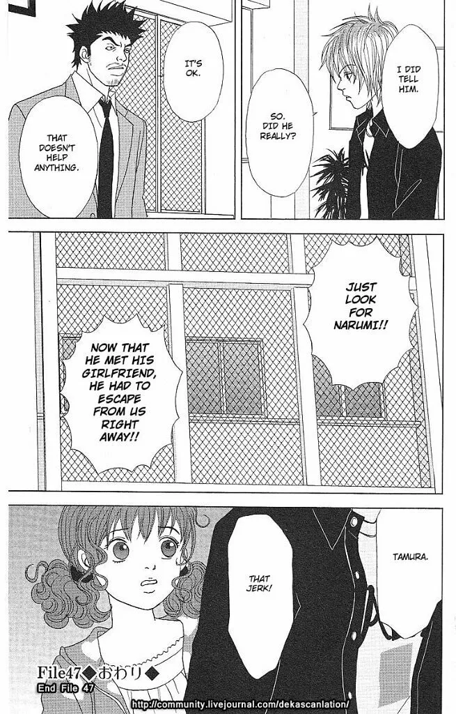 Read Deka Wanko chapter 47 image 27 on Lezhin