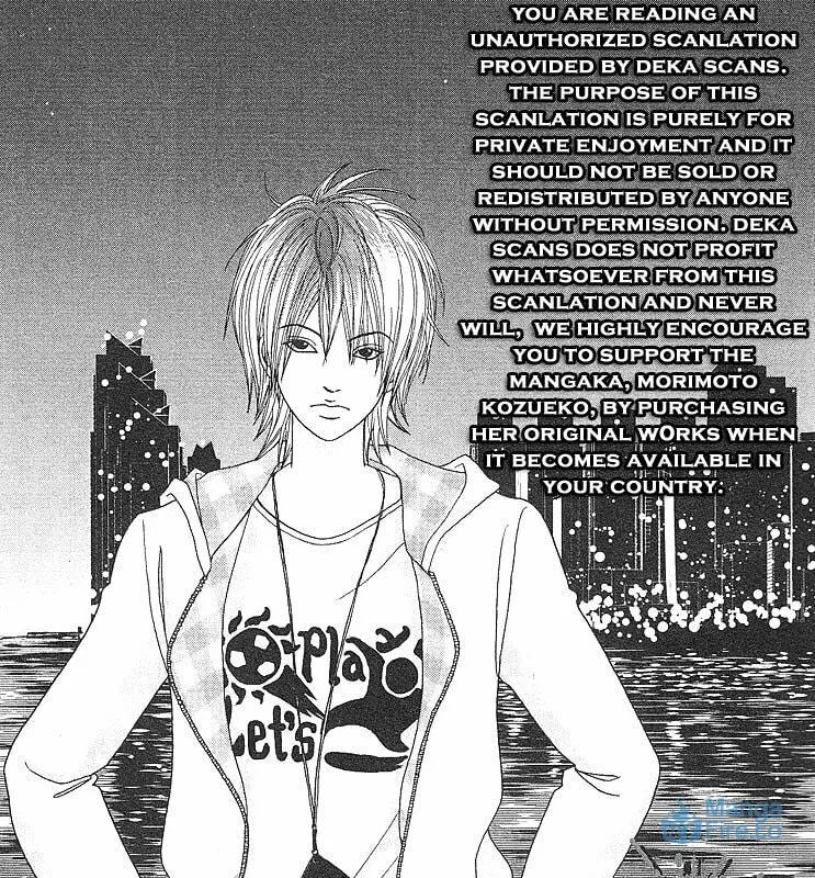 Read Deka Wanko chapter 47 image 29 on Lezhin
