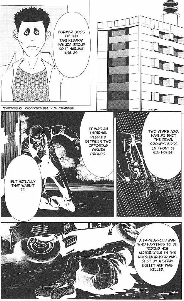Read Deka Wanko chapter 47 image 7 on Lezhin