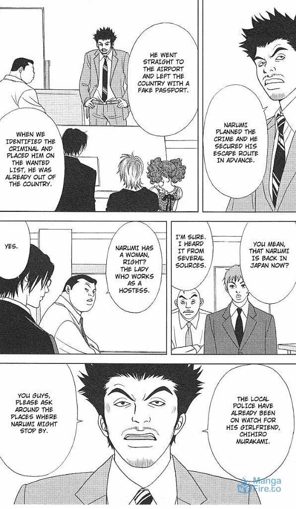 Read Deka Wanko chapter 47 image 8 on Lezhin
