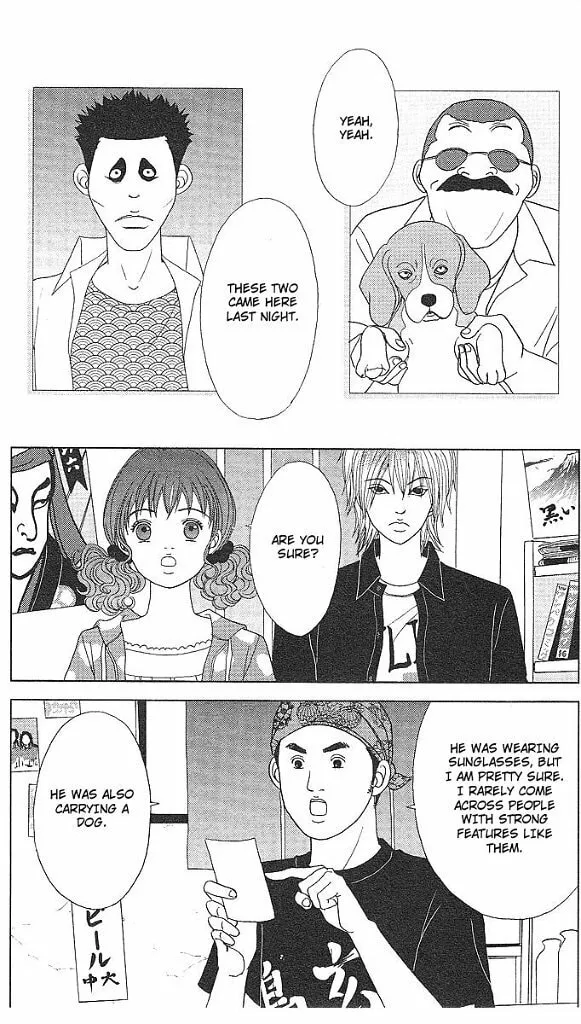 Read Deka Wanko chapter 48 image 1 on Lezhin