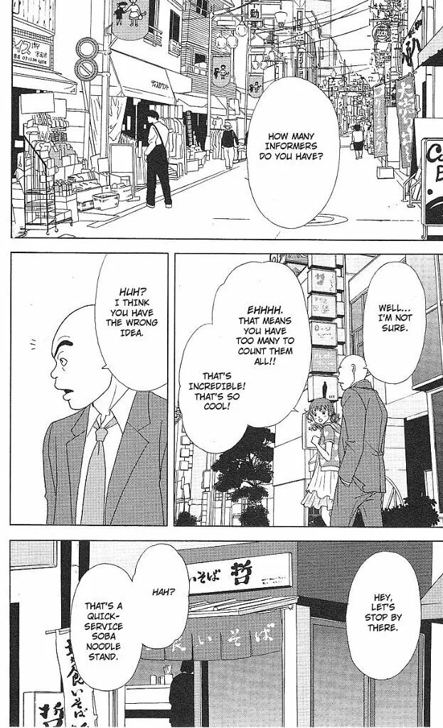 Read Deka Wanko chapter 48 image 10 on Lezhin