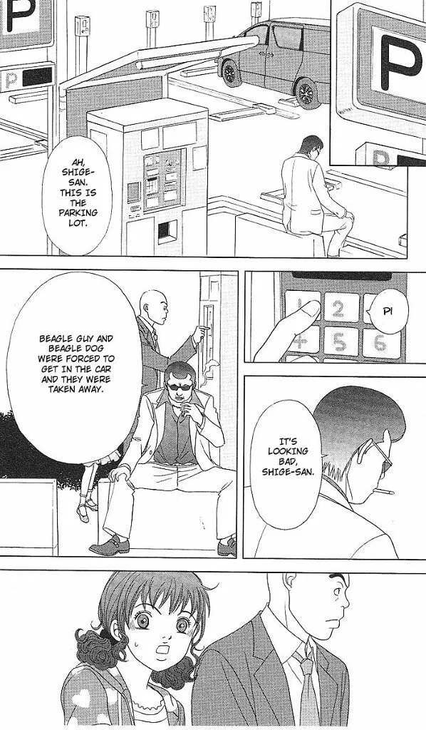 Read Deka Wanko chapter 48 image 16 on Lezhin