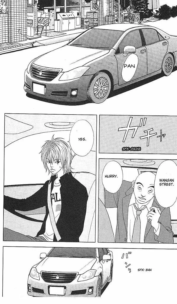 Read Deka Wanko chapter 48 image 18 on Lezhin