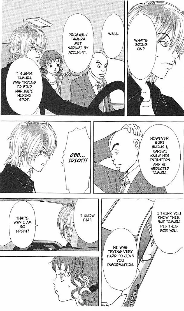 Read Deka Wanko chapter 48 image 19 on Lezhin