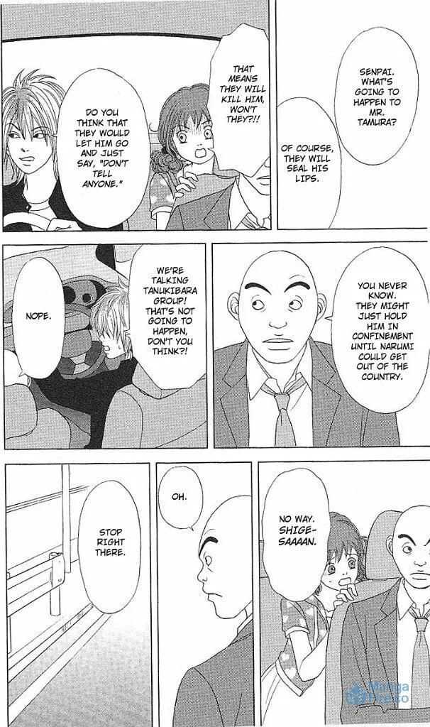 Read Deka Wanko chapter 48 image 20 on Lezhin