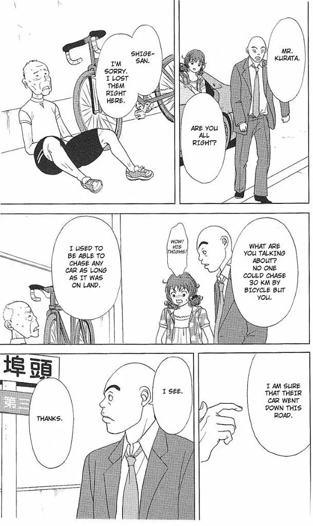 Read Deka Wanko chapter 48 image 21 on Lezhin