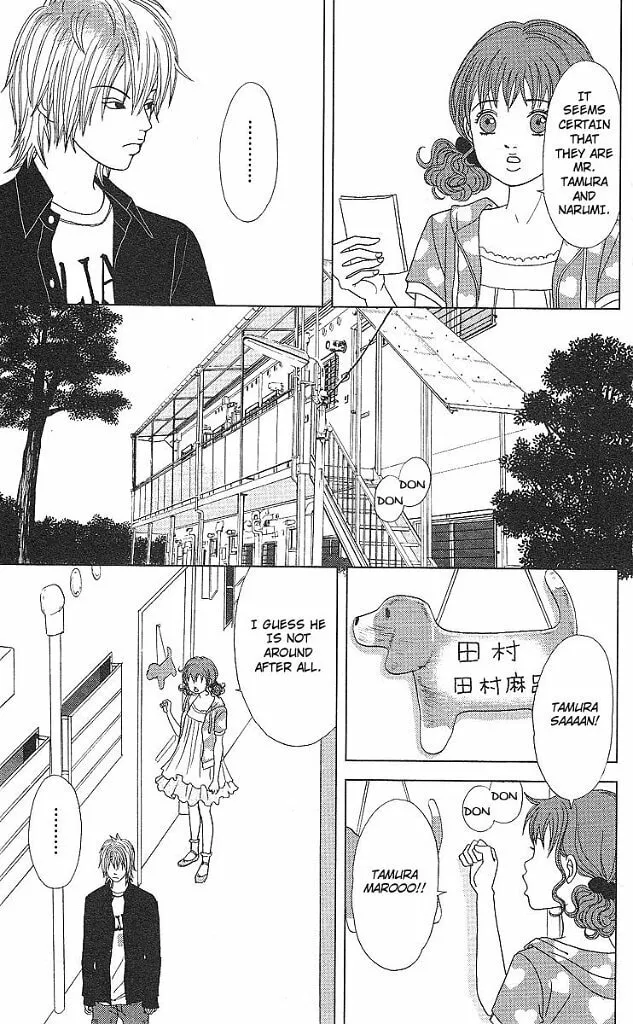 Read Deka Wanko chapter 48 image 3 on Lezhin