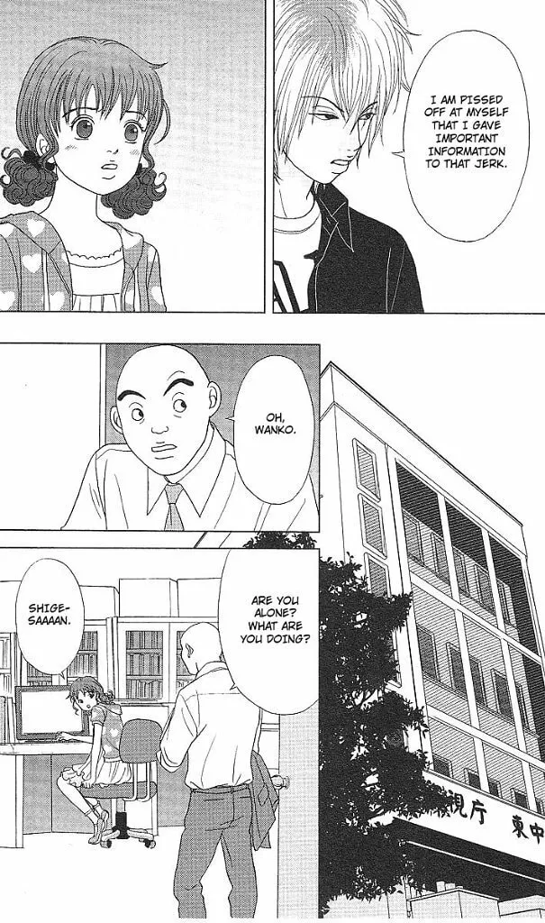 Read Deka Wanko chapter 48 image 6 on Lezhin
