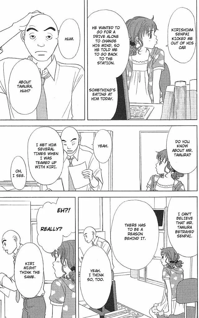 Read Deka Wanko chapter 48 image 7 on Lezhin