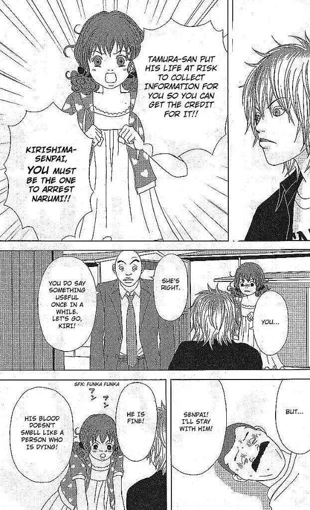 Read Deka Wanko chapter 49 image 15 on Lezhin