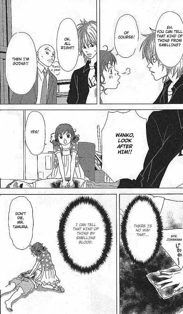 Read Deka Wanko chapter 49 image 16 on Lezhin