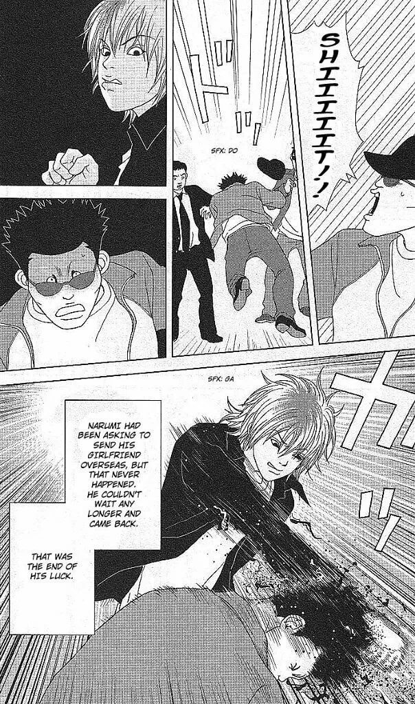 Read Deka Wanko chapter 49 image 18 on Lezhin