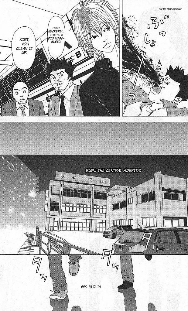 Read Deka Wanko chapter 49 image 19 on Lezhin